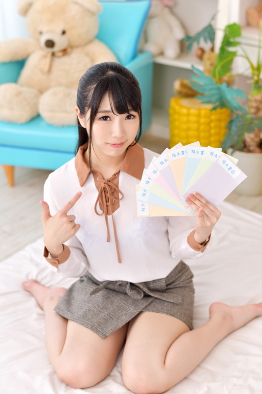 QRVR-011 Bagian 2 - 35 minit