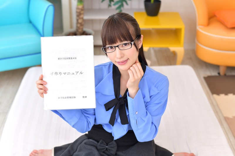 QRVR-019 パート 1 - 30 分