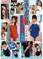 (84rmild480r)[RMILD-480]Best Selection ! School Swimsuits & Competitive Swimsuits Download