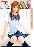 (84rmild00634)[RMILD-634]Give Me a Creampie At School Kokomi Nanase Download