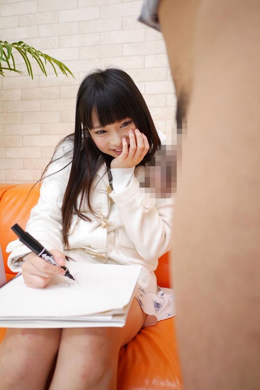 UMSO-054 Part 9 - 142 minutes