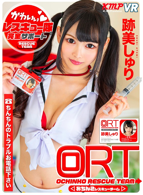 VRKM-008 第 15 部分 - 184 分钟