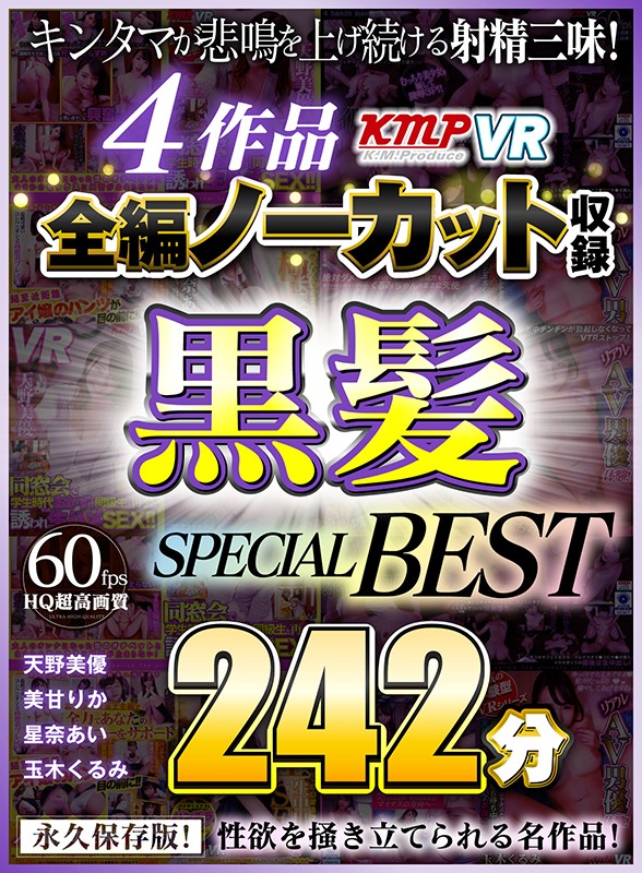 VRKM-010 第 1 部分 - 30 分钟