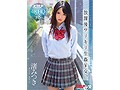 【VR】4作品全編ノーカット収録 制服SPECIAL BEST 298分 - FANZA版サンプル画像