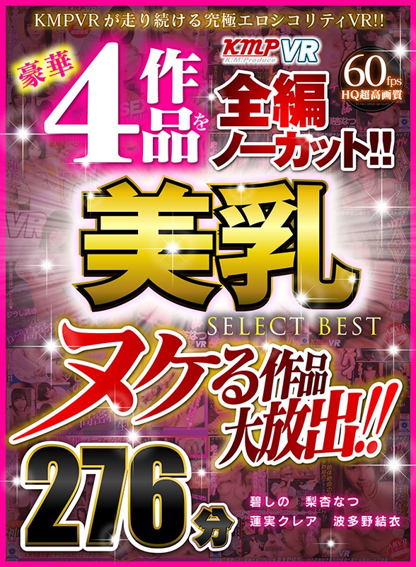 VRKM-036 Bagian 1 - 30 minit