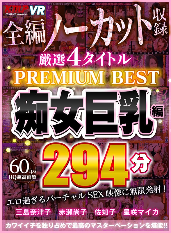VRKM-070 第 1 部分 - 30 分钟
