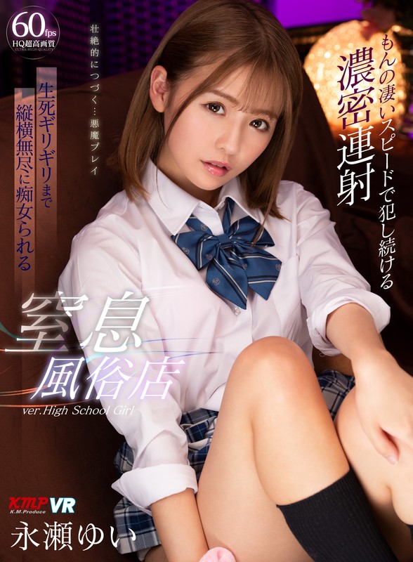 VRKM-084 Bagian 1 - 30 minit