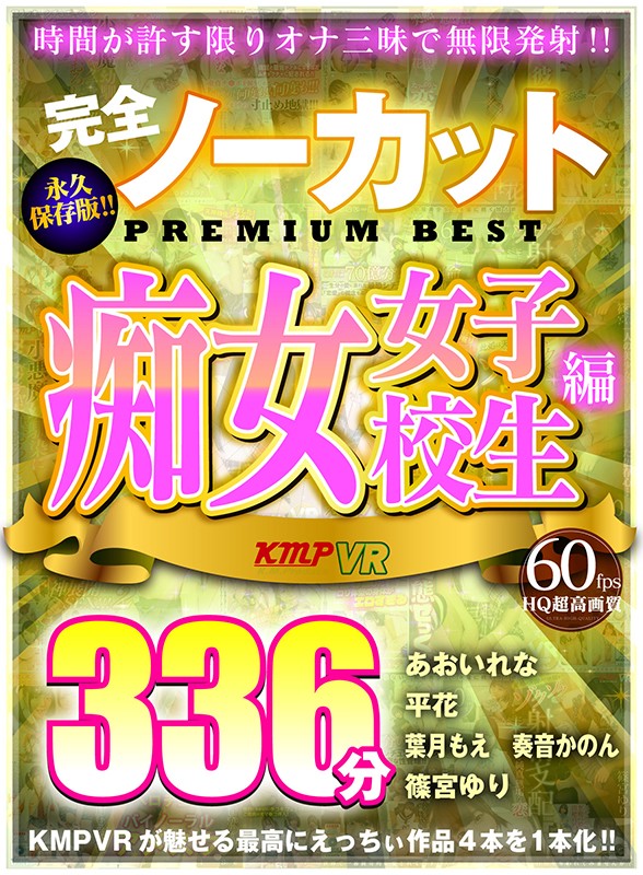 VRKM-116 Bagian 1 - 30 minit