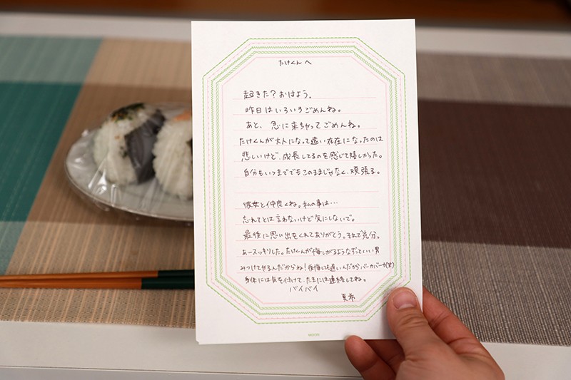 VRKM-135 Bagian 7 - 60 minit