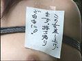 M奴妻NO.7 鞭連打・野外浣腸・吹矢責め サムネイル画像