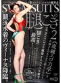 SWIMSUITSの腿こき2