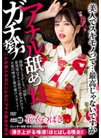 ���ʥ��Ӥᥬ����11 �ְ�ĤФ�