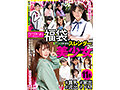 【ウブかわ福袋】小さなカラダに大きな性衝動が止まらない！＃貧乳 ＃家出 ＃流出 ＃ドM エッチ大好きなスレンダー美少女11名 