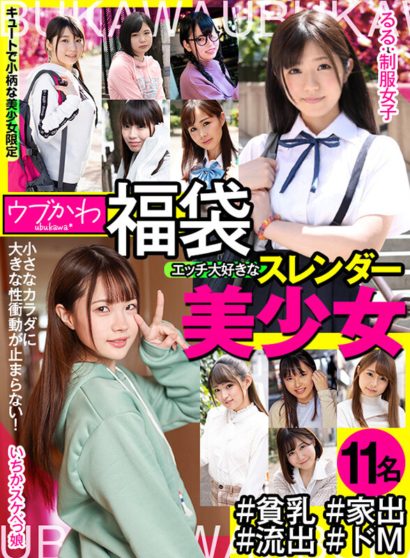 ABFK-010 Part 2 - 150 minutes