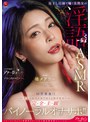 見下し目線で囁く美熟女の淫語ASMR M男垂涎！！貴方の脳内が蕩け堕ちる絶対服従！！完全主観バイノーラルオナサポ！！ 橘メアリー