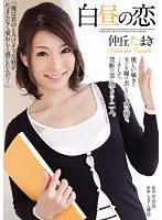 (adn00015)[ADN-015]愛山玉木在光天化日之下 下載