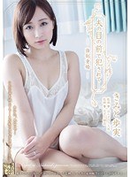 adn00105[ADN-105]夫の目の前で犯●れて―強●重婚 きみと歩実