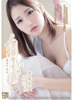 adn00145[ADN-145]夫の目の前で犯●れて― 暴虐の再訪― 若菜奈央