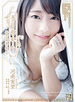 (adn00220)[ADN-220]夫の目の前で犯●れて― 再会は破滅の始まり 河南実里 ダウンロード