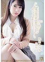 (adn00239)[ADN-239]在丈夫面前犯罪 - 與導師團聚 下載