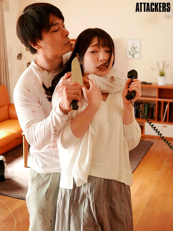 ADN-253 パート 1 - 30 分