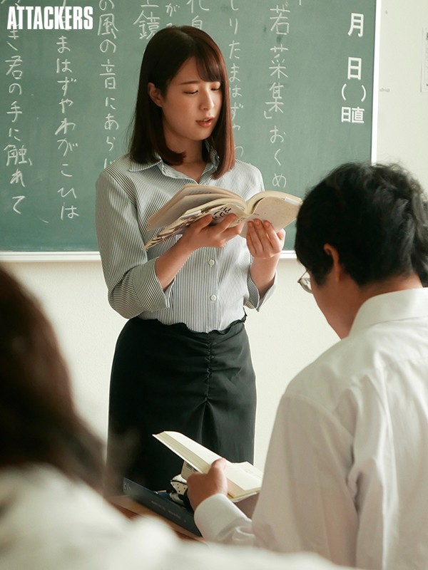 English Sub ADN-263 Female Teacher Toy Plan Hikari Ninomiya