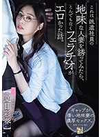 (adn00344)[ADN-344]The Story Of How The Woman I Hired Gave Me A Super Erotic Blowjob Iroha Natsume Download