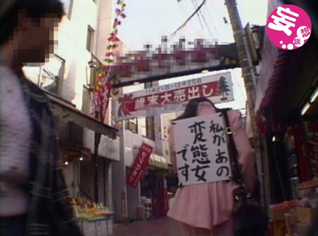 ADVO-143 Part 3 - 54 minutes