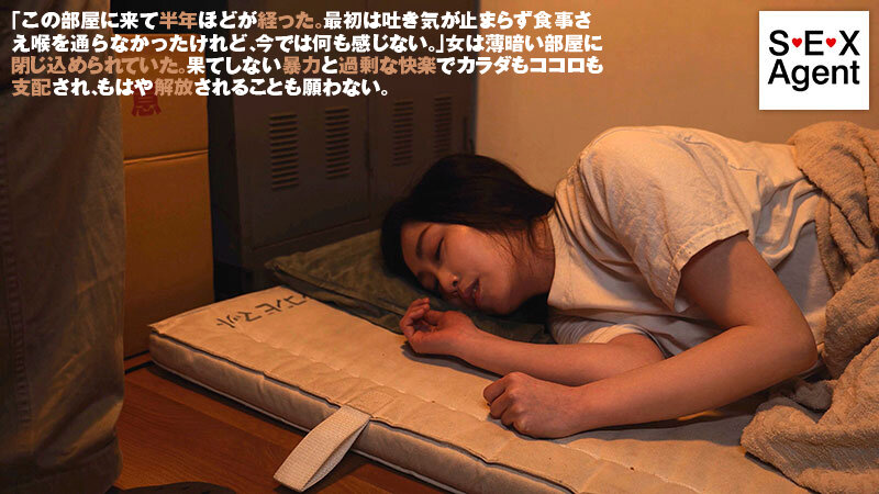 AGAV-119 パート 1 - 30 分