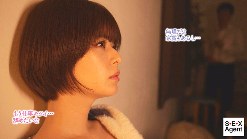 AGAV-126 Part 1 - 30 minutes