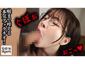 特濃おじさんザーメンを何発も膣内保管！「孕ませて」と懇願しながら中出しハメ撮りを許可する女 河北笑茉 - 4