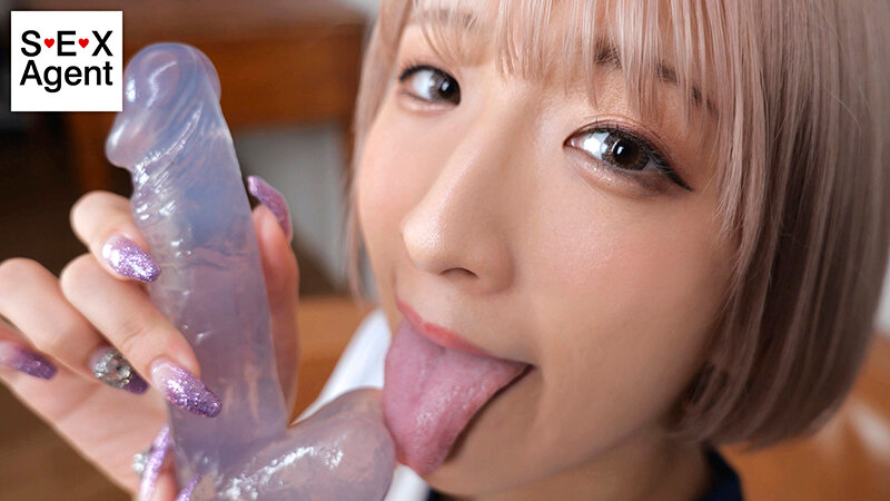 AGMX-162 パート 14 - 82 分