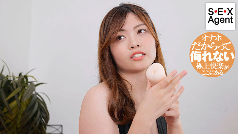 AGMX-195 Part 9 - 86 minutes