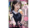 AILB-009 jav