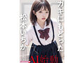 AILB-009 jav