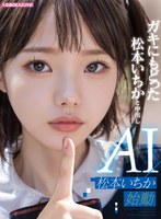 AILB-009