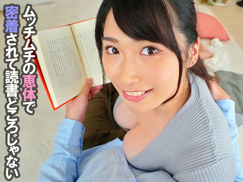 AJVR-074 Part 2 - 35 minutes