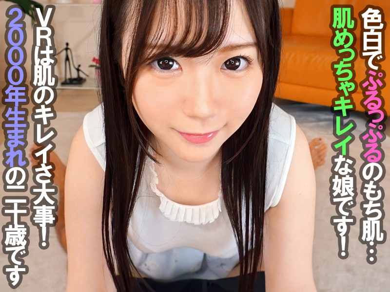 AJVR-086 パート 2 - 36 分