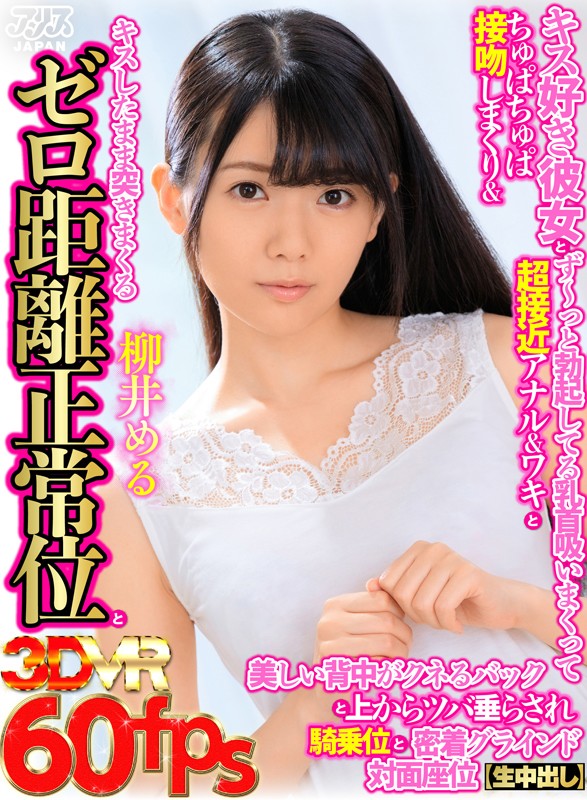 AJVR-098 Part 1 - 30 minutes