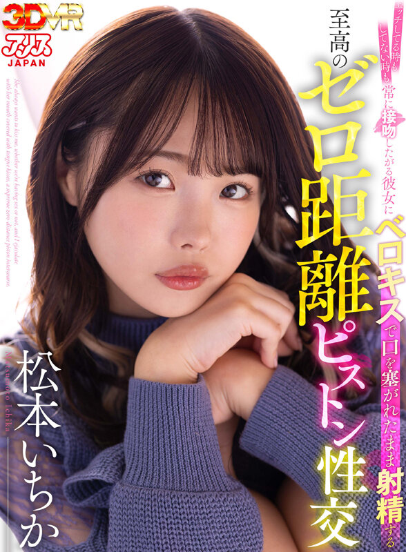 AJVR-159 パート 1 - 30 分