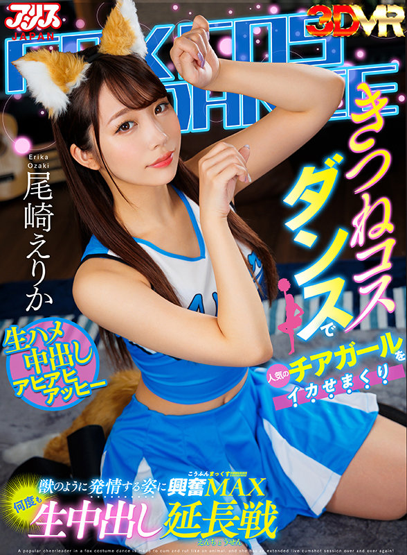 AJVR-180 Bagian 1 - 30 minit