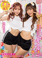 ajvr00183[AJVR-183]【VR】体育祭終わりの浮かれ気分なギャル2人にノリノリで痴女られ後夜祭の裏で何度もパコられ中出ししまくった 斎藤あみり 木下ひまり