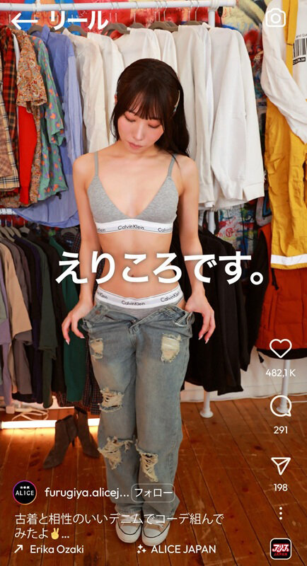 【VR】イ●スタの着替え動画で客を釣る美女店員の密着スポブラ接客にたまらず勃起チ○ポ見せたら向こうも発情こっそりフェラチオ試着室アヘ声押し殺しサイレント中出し 尾崎えりか 3枚目