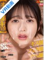 【VR】【顔面偏差値85】キス顔フェラ顔アヘ顔すべてが美しすぎる愛人はいつも顔面でザーメン受け取ってくれる天使【オール顔射VR】ザー面（ヅラ）でしゃぶるお掃除フェラがまた格別で即チ○ポ復活延長8回→顔面縦断する特大ホームラン顔射でfin 幸村泉希