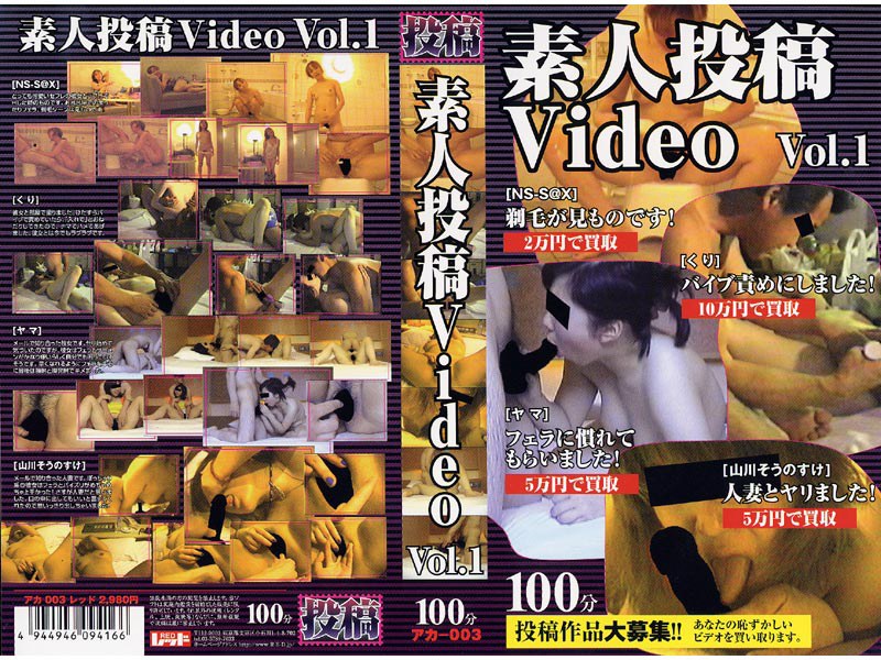 AKA-003 純真無垢な少女を僕のいいなりに調教して中出しする 杏奈りか