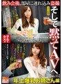 女子大生限定 飲み会後、部屋に連れ込み盗撮 そして黙ってAVへ no.15 年上爆乳お姉さん編 香織/Gカップ/21才 さやか/Fカップ/21才