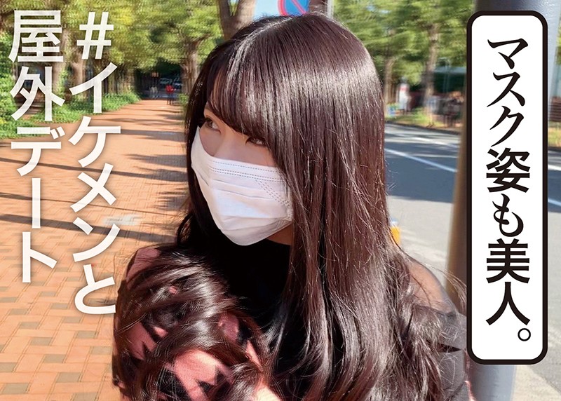 AKID-082 Bagian 1 - 30 minit