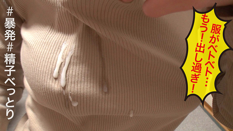 AKID-086 パート 2 - 45 分