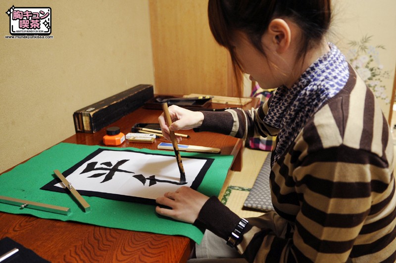 ALB-069 Bagian 10 - 129 minit