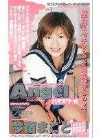 an138[AN-138]Angel 今宿まこと